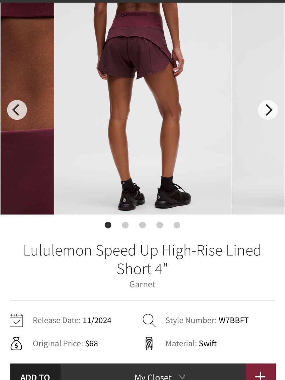 NEW with tags! Lululemon Speed Up High-Rise Lined Short 4" Garnet Sz 14 - Picture 6 of 7